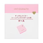 Integrate Suppin Maker Tone Up Powder UV  SPF 50+ PA++++ - Refill + Sponge