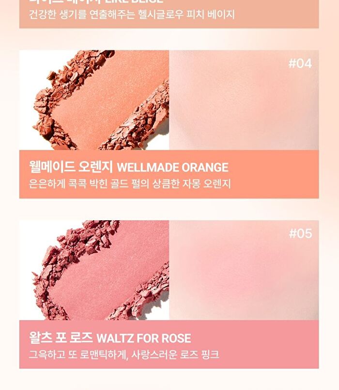 Vdl Cheek Stain Blusher - 7 Colors - #03 Like Beige