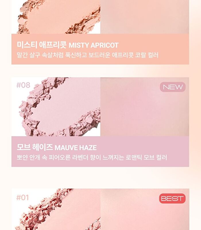 Vdl Cheek Stain Blusher - 7 Colors - #03 Like Beige