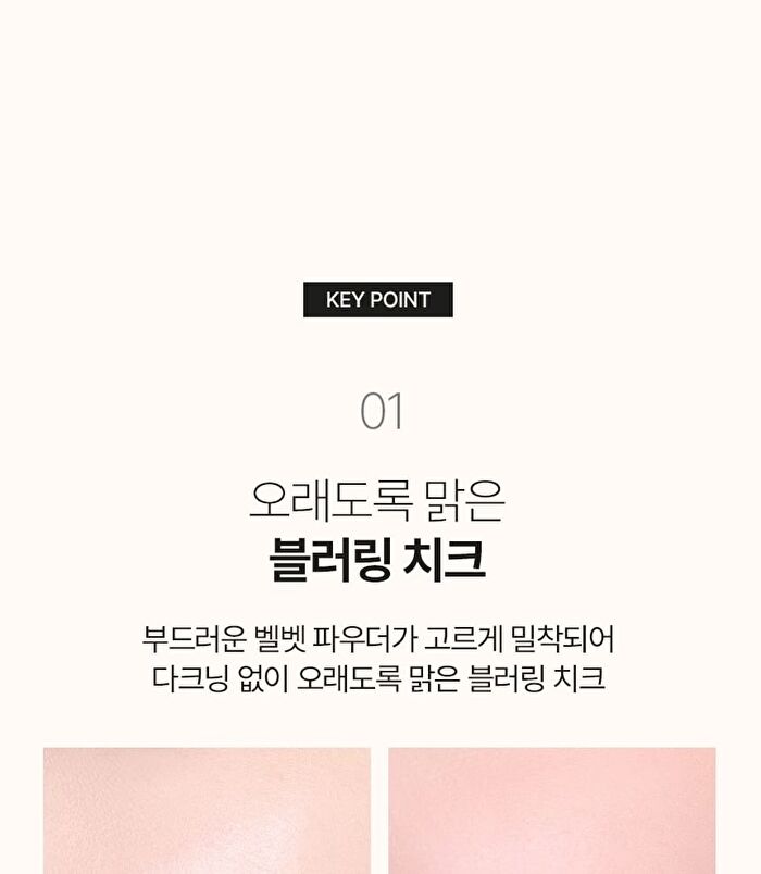 Vdl Cheek Stain Blusher - 7 Colors - #02 Favorite Lavender
