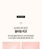 Vdl Cheek Stain Blusher - 7 Colors - #02 Favorite Lavender