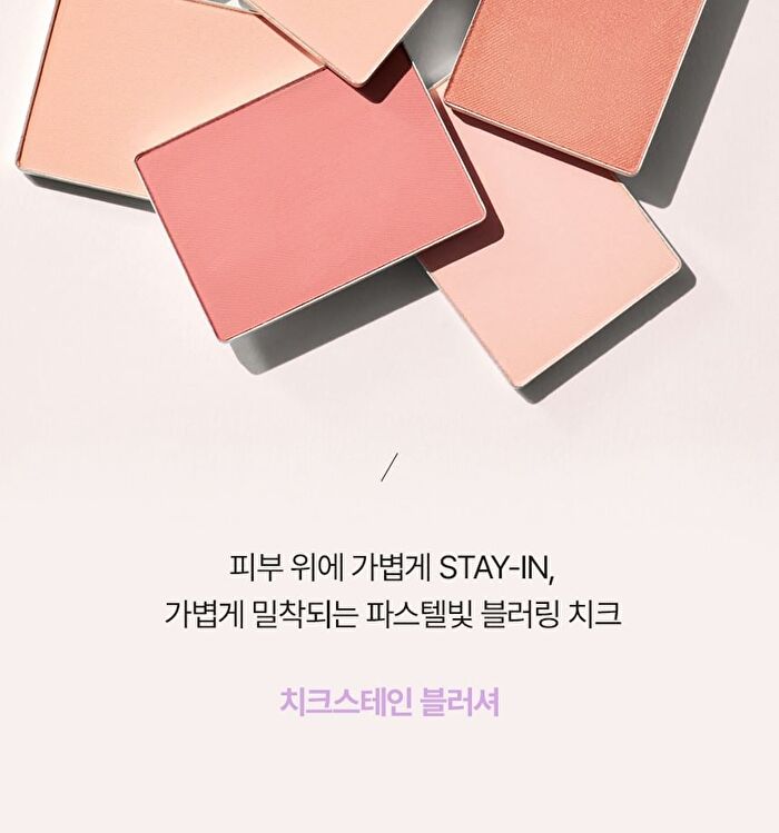 Vdl Cheek Stain Blusher - 7 Colors - #02 Favorite Lavender