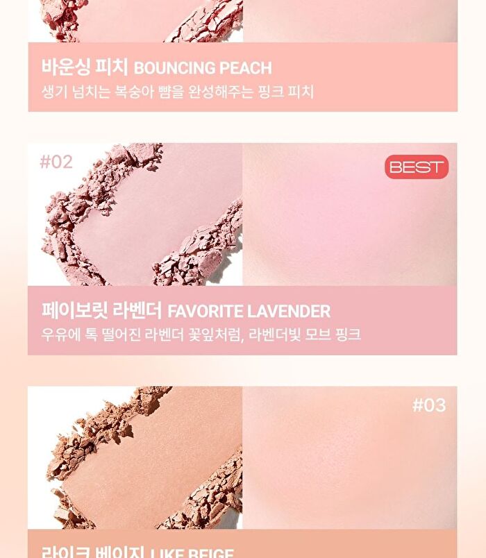 Vdl Cheek Stain Blusher - 7 Colors - #02 Favorite Lavender