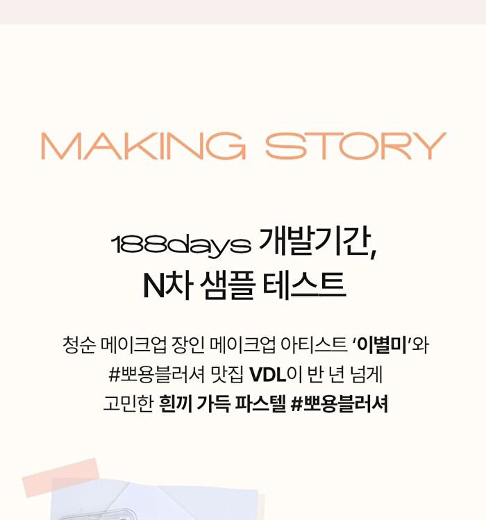 Vdl Cheek Stain Blusher - 7 Colors - #01 Bouncing Peach