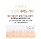 Vdl Cover Stain Perfecting Cushion - 5 Colors - #M01