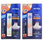 Deep Moisture Melty Type Lip Balm SPF 26 PA++ - Vanilla & Macadamia