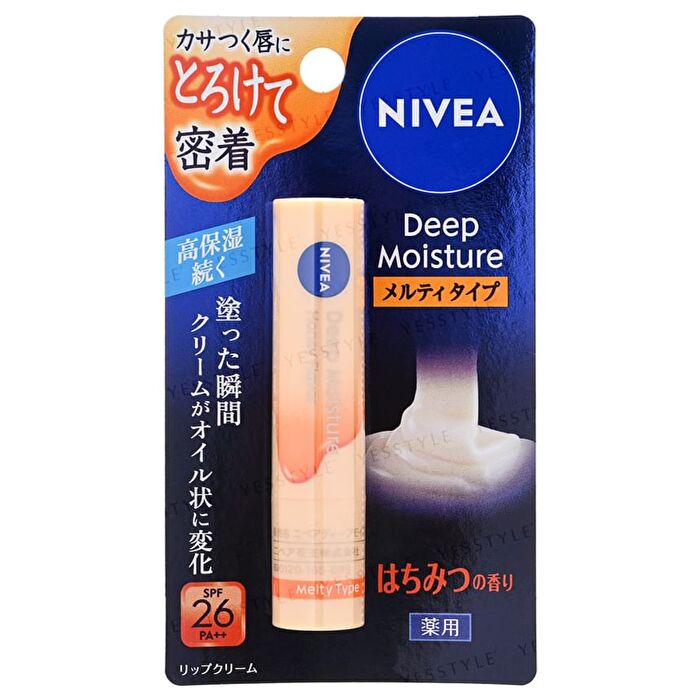 Deep Moisture Melty Type Lip Balm SPF 26 PA++ - Vanilla & Macadamia
