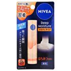 Deep Moisture Melty Type Lip Balm SPF 26 PA++ - Vanilla & Macadamia