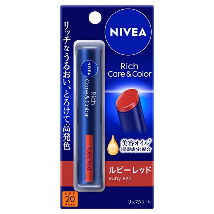 Rich Care & Color Lip Balm SPF 20 PA++ - Ruby Red