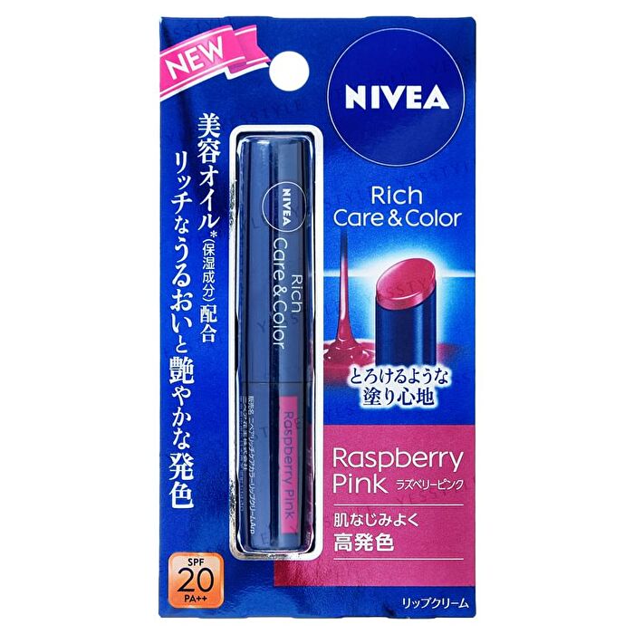 Rich Care & Color Lip Balm SPF 20 PA++ - Cherry Brown