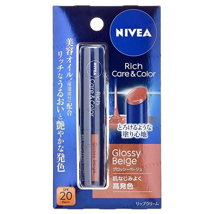 Rich Care & Color Lip Balm SPF 20 PA++ - Cherry Brown