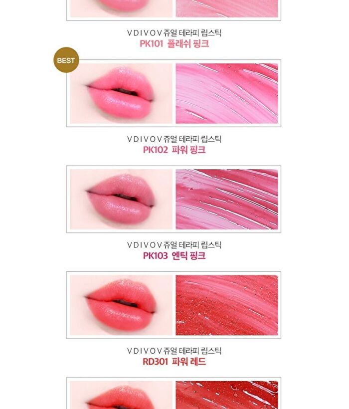 Vdivov Jewel Therapy Lipstick - 10 Colors - #BB801 Vintage Brown