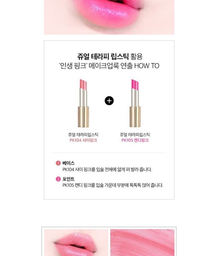 Vdivov Jewel Therapy Lipstick - 10 Colors - #RD301 Power Red