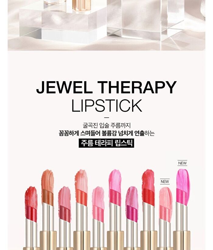 Vdivov Jewel Therapy Lipstick - 10 Colors - #PK102 Power Pink