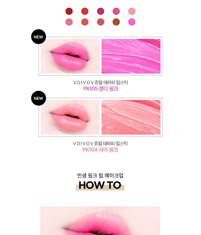 Vdivov Jewel Therapy Lipstick - 10 Colors - #PK102 Power Pink