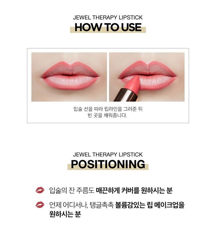 Vdivov Jewel Therapy Lipstick - 10 Colors - #PK101 Flash Pink