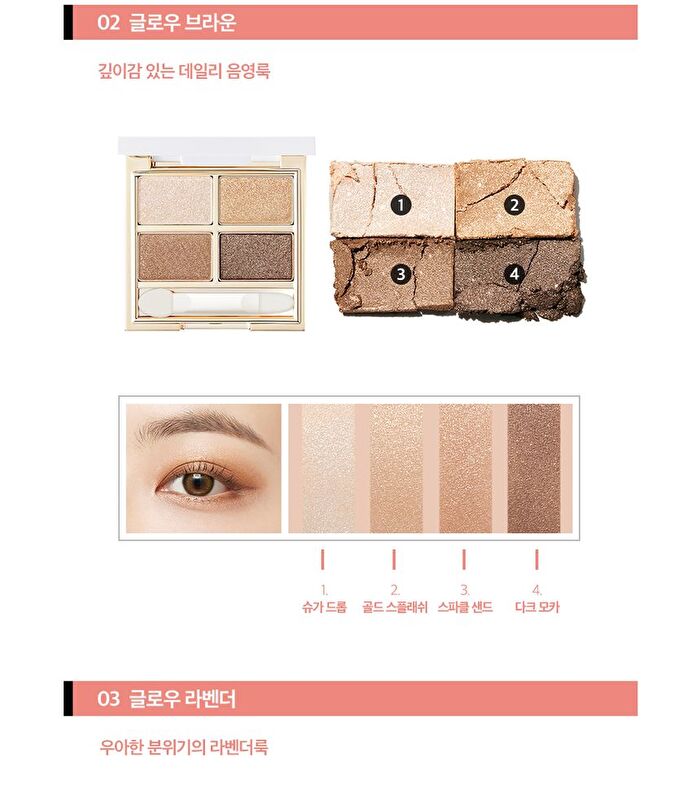 Vdivov Jewel Glow Eye Palette - 3 Colors - #01 Glow Coral
