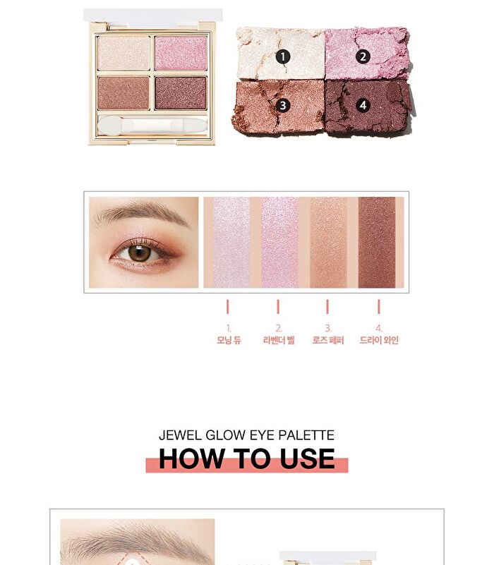 Vdivov Jewel Glow Eye Palette - 3 Colors - #01 Glow Coral
