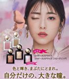 Majolica Majorca Eye Shadow Customize - WT901 Kusudama White