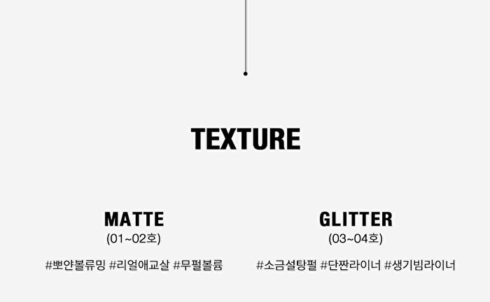 Glam Underliner - 4 Colors - #03 Pink Salt