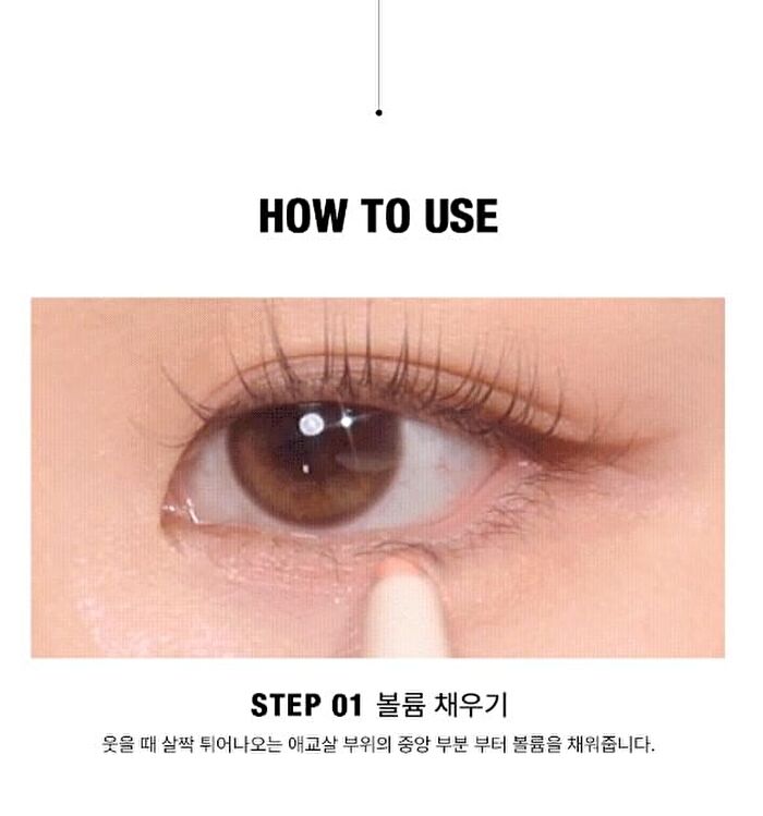 Glam Underliner - 4 Colors - #03 Pink Salt