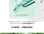 too cool for school Drop Ampoule Mask Sheet - 3 Types - Water Drop