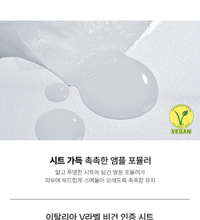 too cool for school Drop Ampoule Mask Sheet - 3 Types - Water Drop