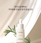 su:m37 Micro-Active Brightening Ampoule - 15ml