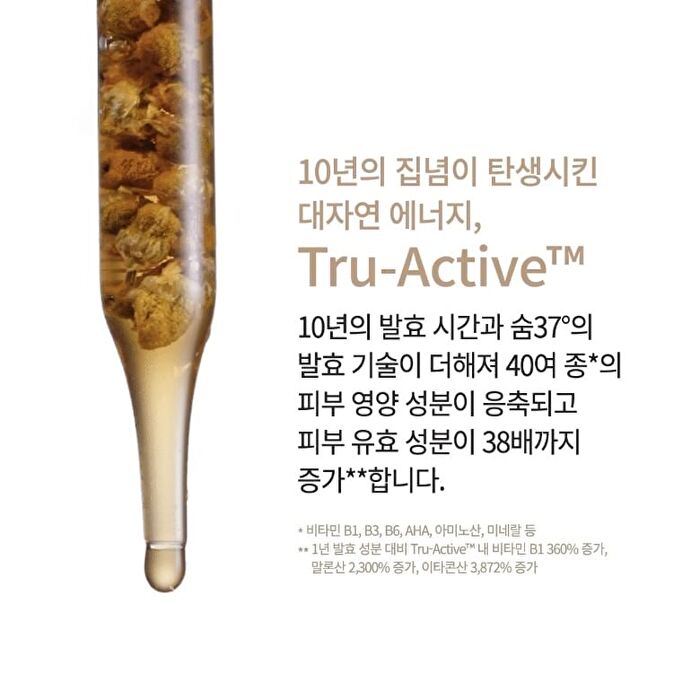 su:m37 Micro-Active Brightening Ampoule - 15ml