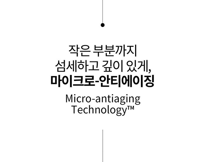 su:m37 Micro-Active Brightening Ampoule - 15ml