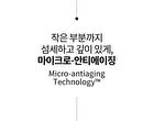 su:m37 Micro-Active Brightening Ampoule - 15ml