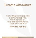 su:m37 Micro-Active Brightening Ampoule - 15ml