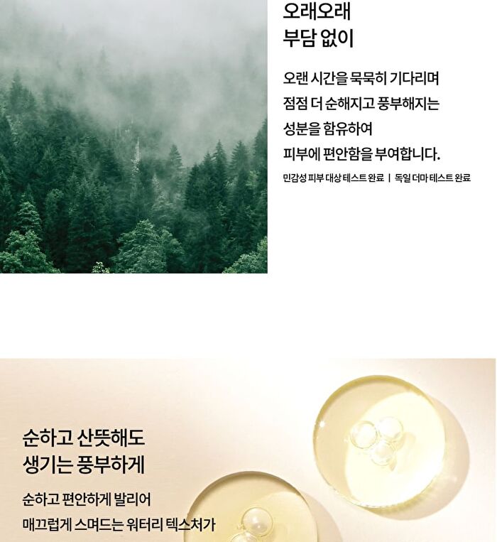 su:m37 Micro-Active Brightening Ampoule - 15ml