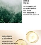 su:m37 Micro-Active Brightening Ampoule - 15ml