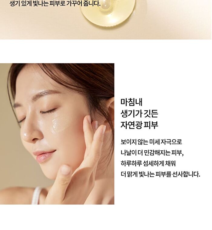 su:m37 Micro-Active Brightening Ampoule - 15ml