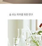 su:m37 Micro-Active Brightening Ampoule - 15ml