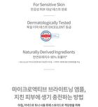 su:m37 Micro-Active Brightening Ampoule - 15ml