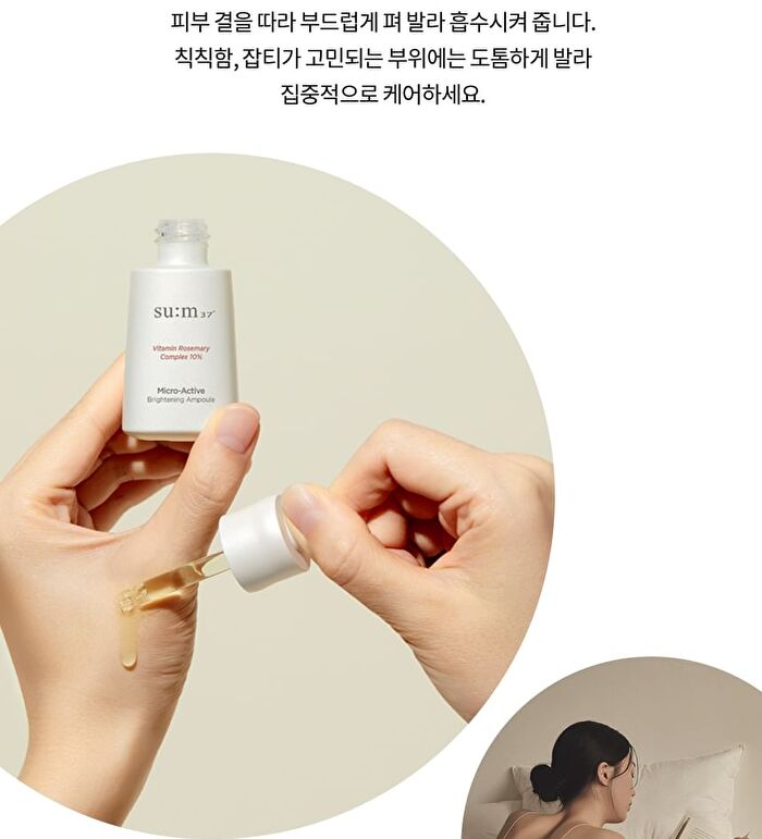 su:m37 Micro-Active Brightening Ampoule - 15ml