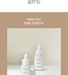 su:m37 Micro-Active Brightening Ampoule - 15ml
