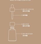 su:m37 Micro-Active Brightening Ampoule - 15ml