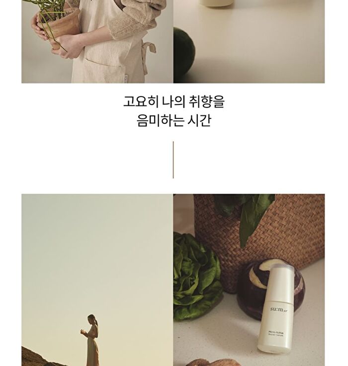 su:m37 Micro-Active Brightening Ampoule - 15ml