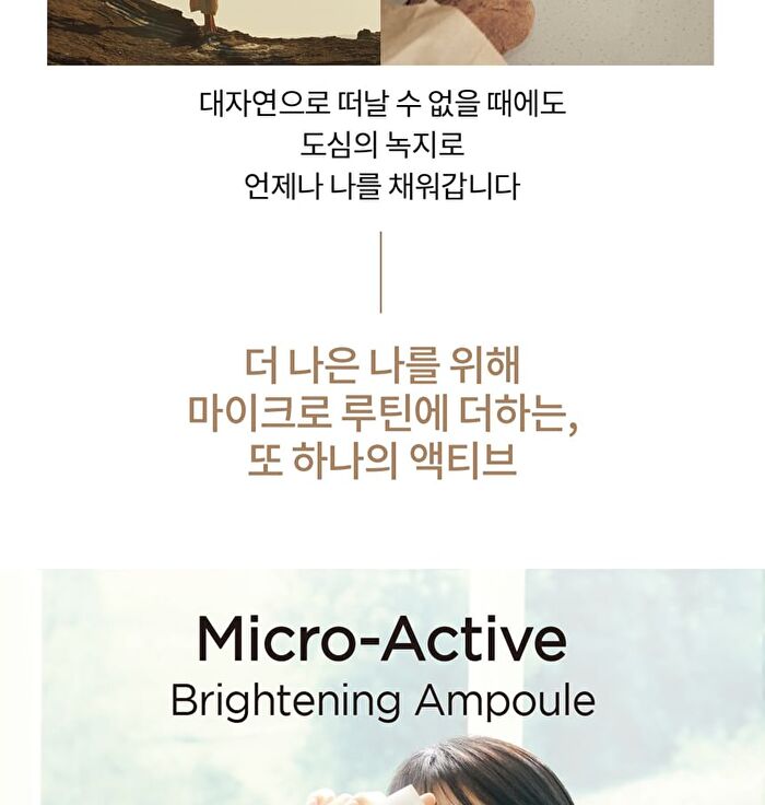 su:m37 Micro-Active Brightening Ampoule - 15ml