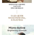 su:m37 Micro-Active Brightening Ampoule - 15ml