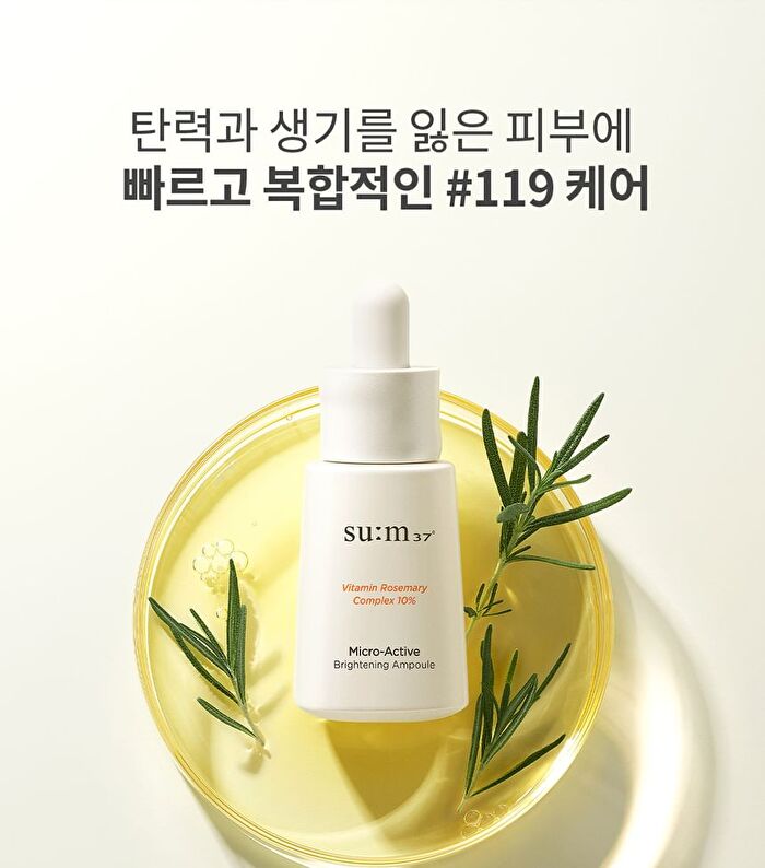 su:m37 Micro-Active Brightening Ampoule - 15ml