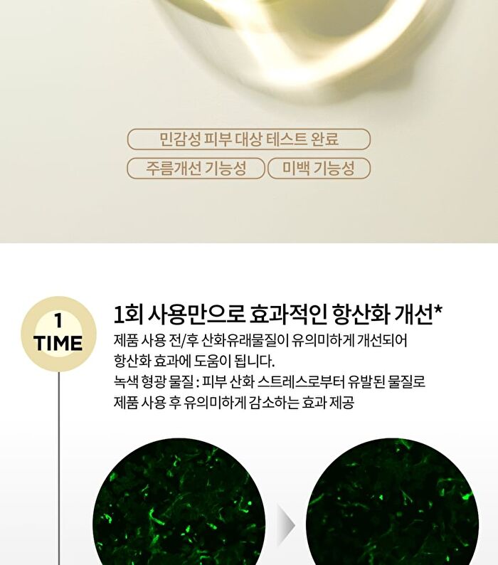 su:m37 Micro-Active Brightening Ampoule - 15ml