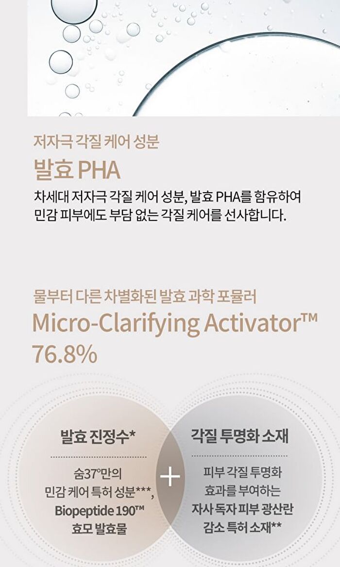 su:m37 Micro-Active Toning Water - 150ml