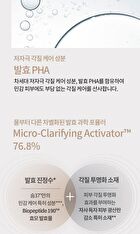 su:m37 Micro-Active Toning Water - 150ml