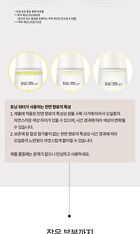 su:m37 Micro-Active Toning Water - 150ml