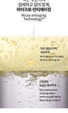 su:m37 Micro-Active Toning Water - 150ml