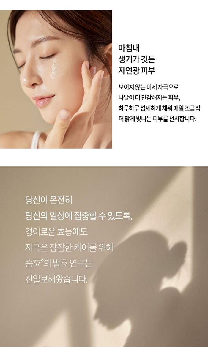 su:m37 Micro-Active Toning Water - 150ml